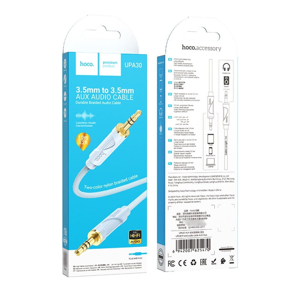 Кабель AUX Hoco UPA30, Jack 3.5 mm to Jack 3.5 mm, 1m, Blue - 5