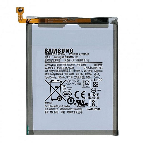 Акумулятор Original Samsung Galaxy A71 A715 (EB-BA715ABY) (4500 mAh) - 1