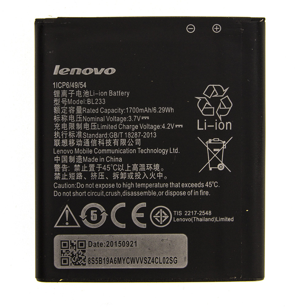 Акумулятор Lenovo A3600 / BL233 (AAA) - 1