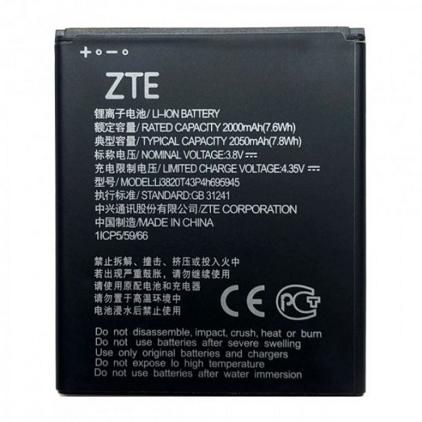 Акумулятор Original ZTE Blade L8, Blade A3 2019 (2000 mAh) - 1