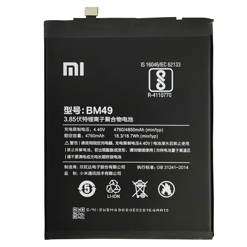 Акумулятор Xiaomi Mi Max BM49, Original Quality - 1