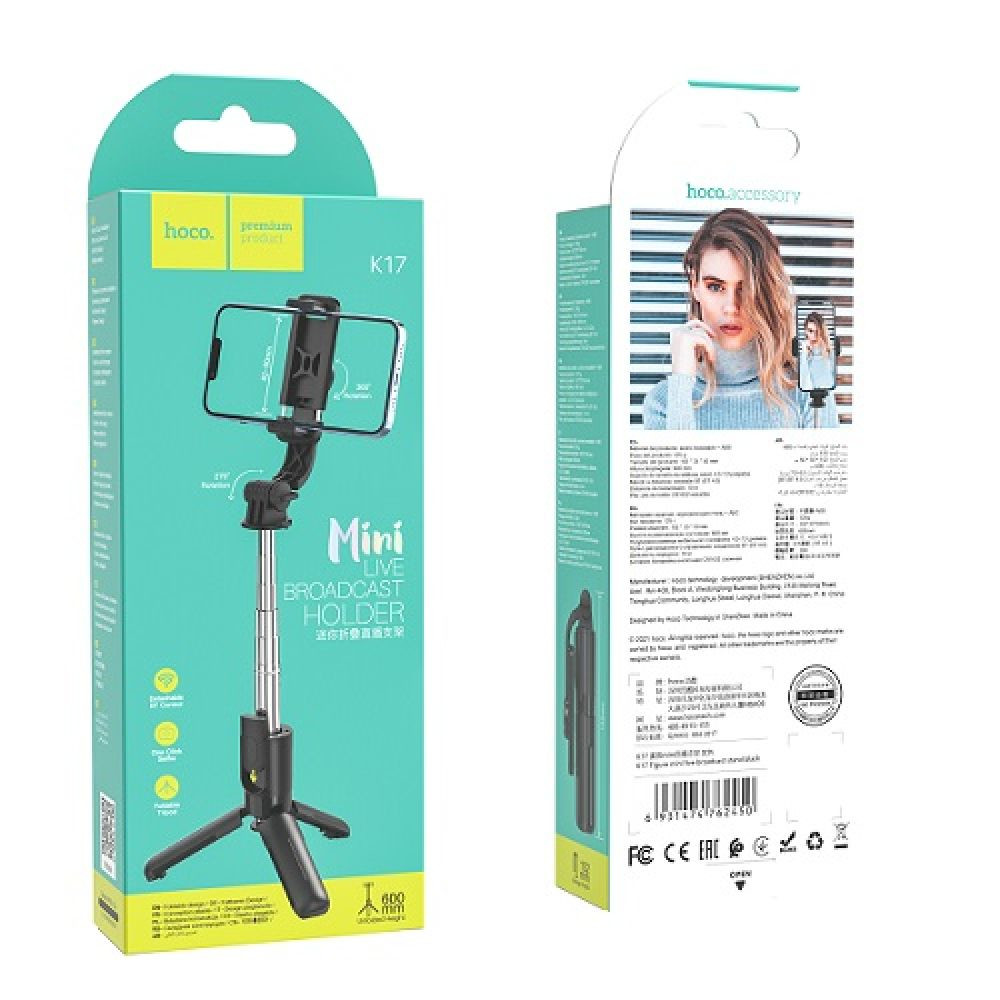 Штатив Hoco K17 Figure, Black - 9