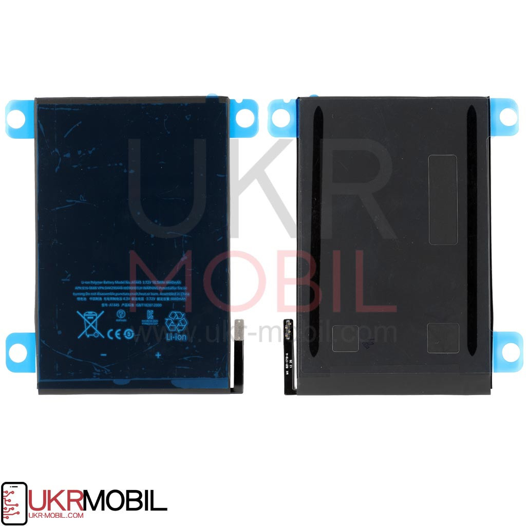 Акумулятор Apple iPad Mini A1445, A1432, A1454, A1455, Original - 1