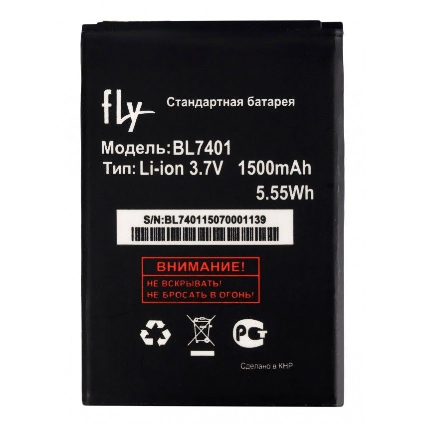 Акумулятор Fly IQ238 / BL7401 (AAAA) - 1
