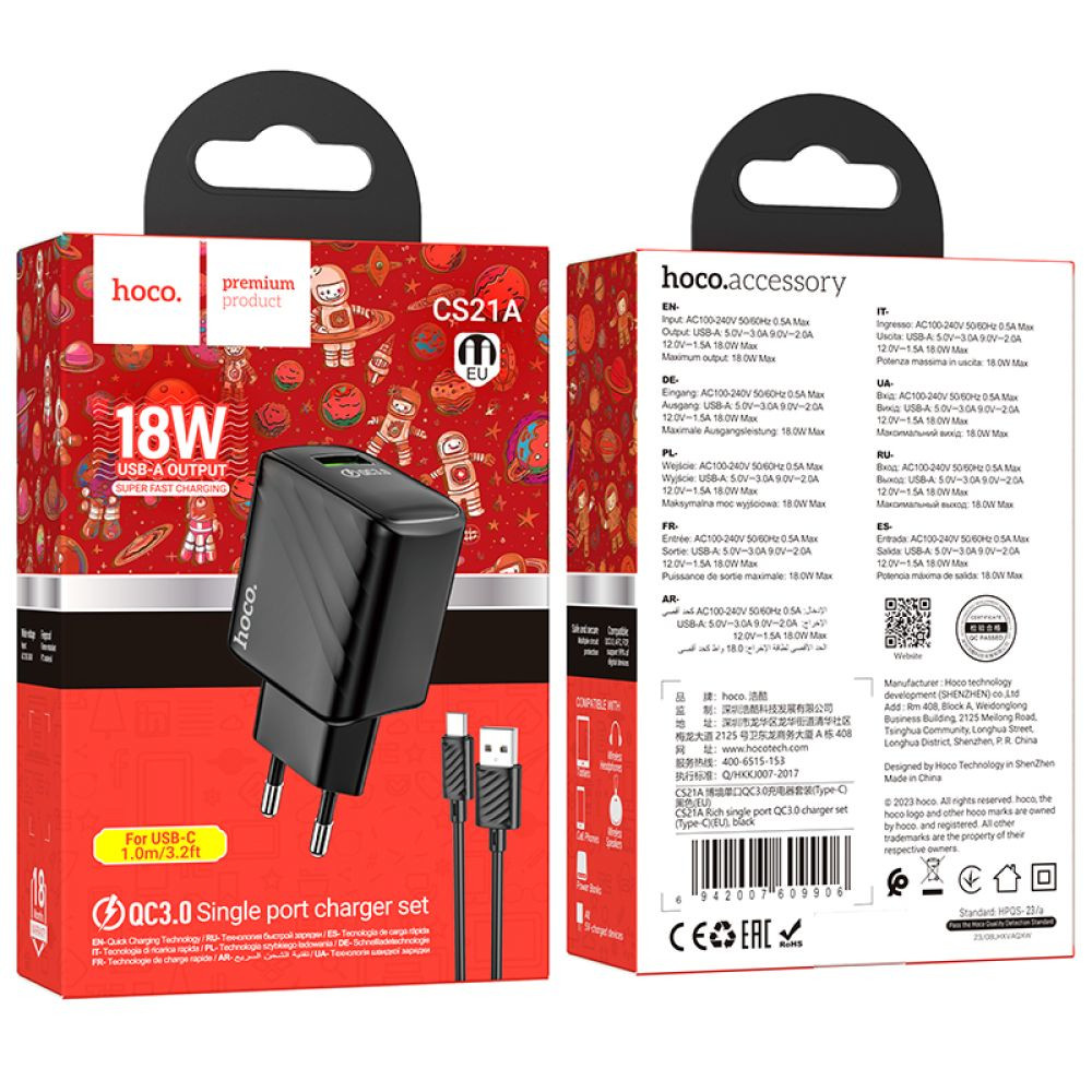 Мережевий зарядний пристрій Hoco CS21A, Cable Type-C, QC 18W, Black - 7
