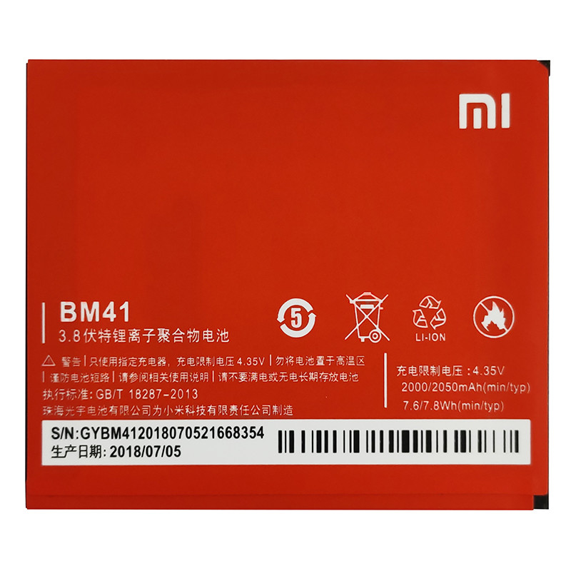 Акумулятор Original Xiaomi BM41/Redmi S1 (2000 mAh) - 2