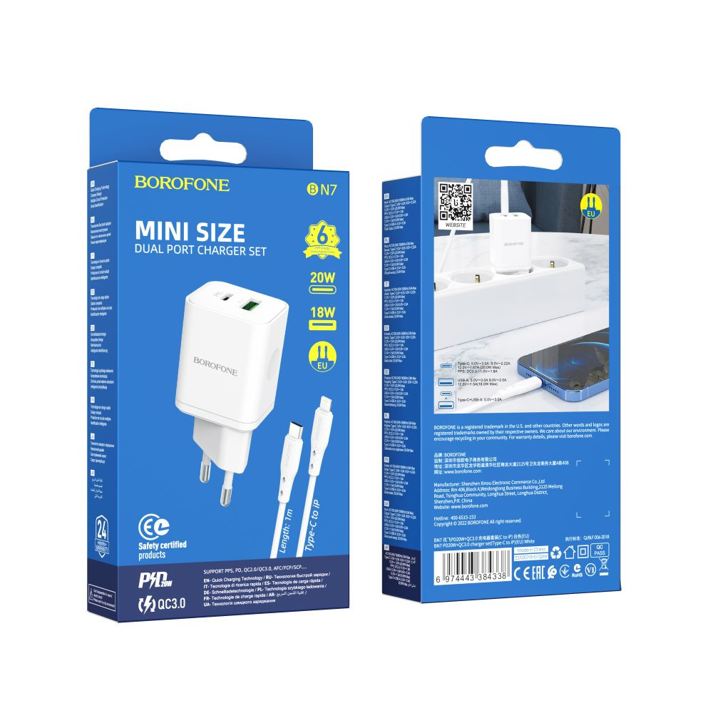 Мережевий зарядний пристрій Borofone BN7, Cable Type-C to Lightning, PD 20W, QC 3.0, White - 2