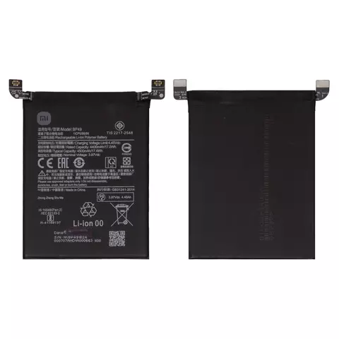 Акумулятор Xiaomi Poco F4, Redmi K40S, BP49, Original PRC - 1