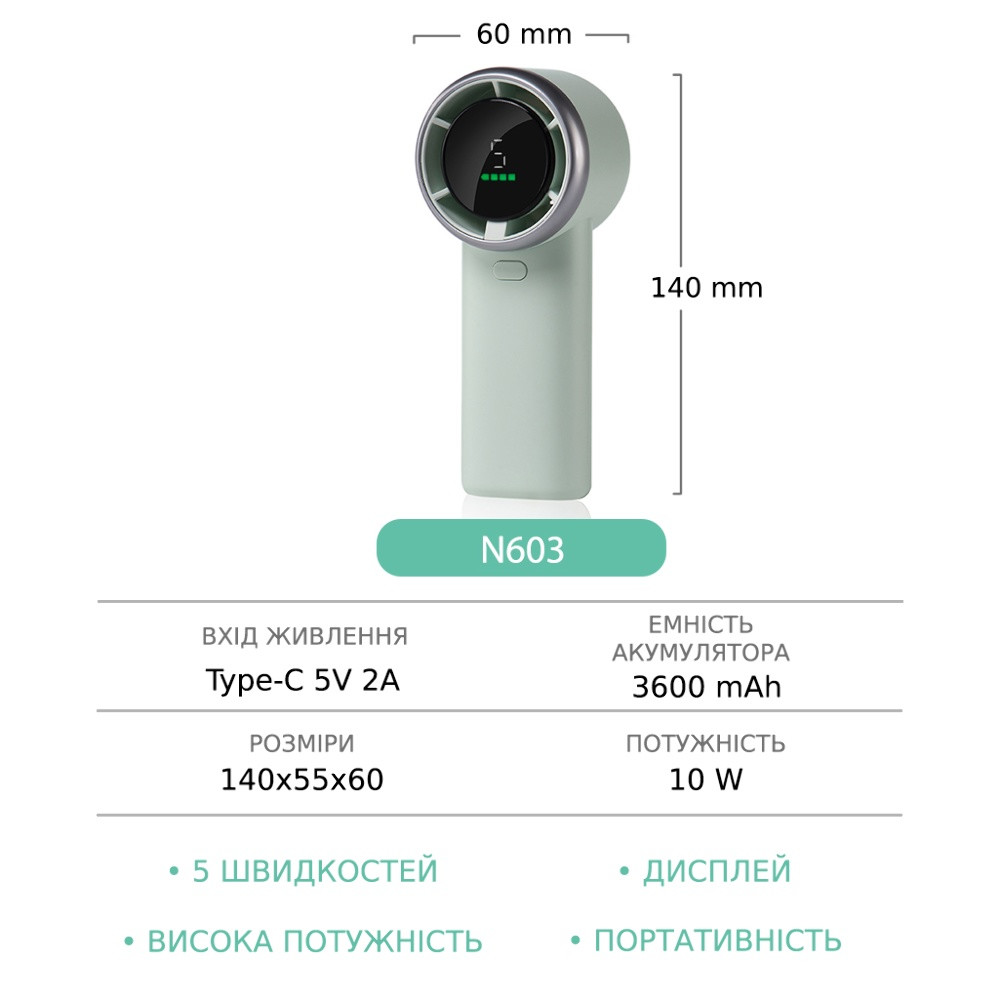 Ручний безпровідний вентилятор GXQC N603 Green - 4