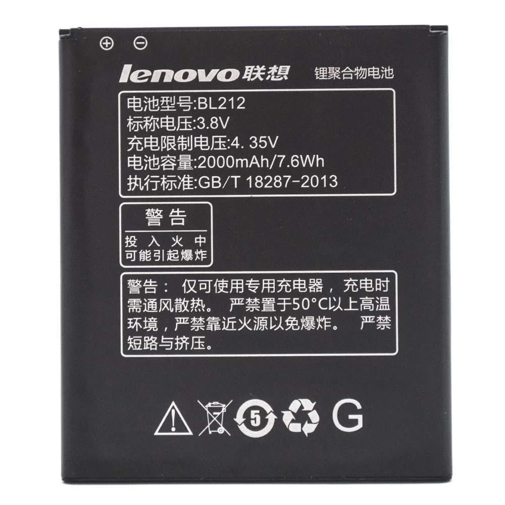 Акумулятор Lenovo S898T / BL212 (AAAA) - 1