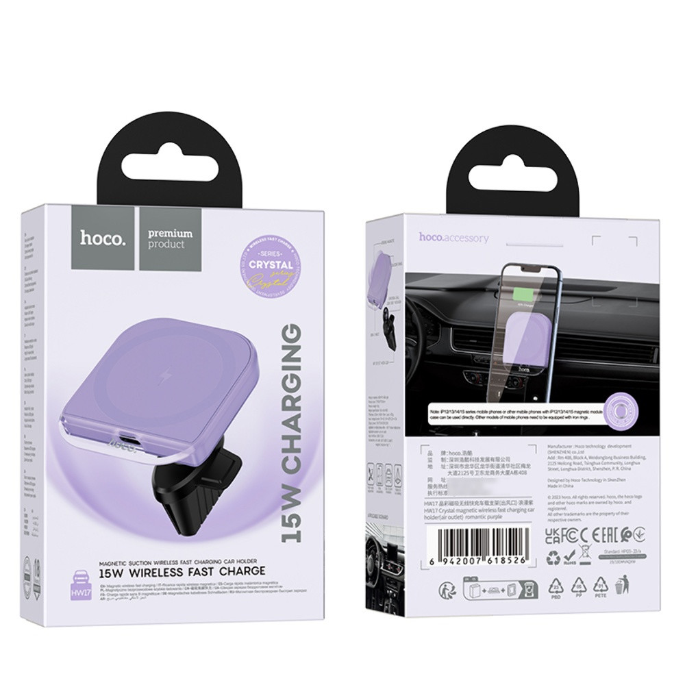 Автотримач Hoco HW17, Wireless Charging MagSafe, 15W, Purple - 9