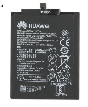 Акумулятор Original Huawei Nova 2, HB366179ECW (2950 mAh) - 1