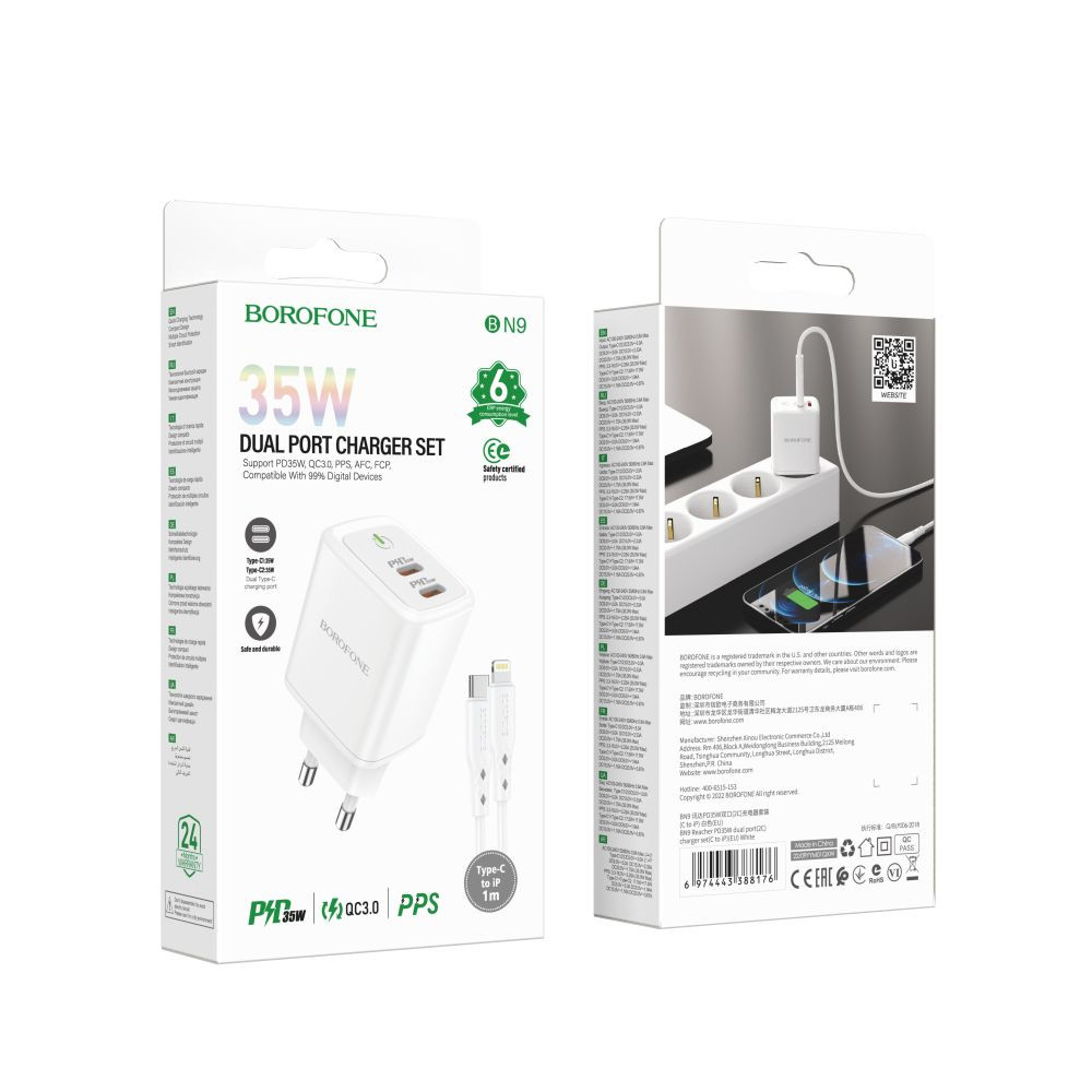 Мережевий зарядний пристрій Borofone BN9, Cable Type-C to Lightning, PD 35W, QC 3.0, White - 2