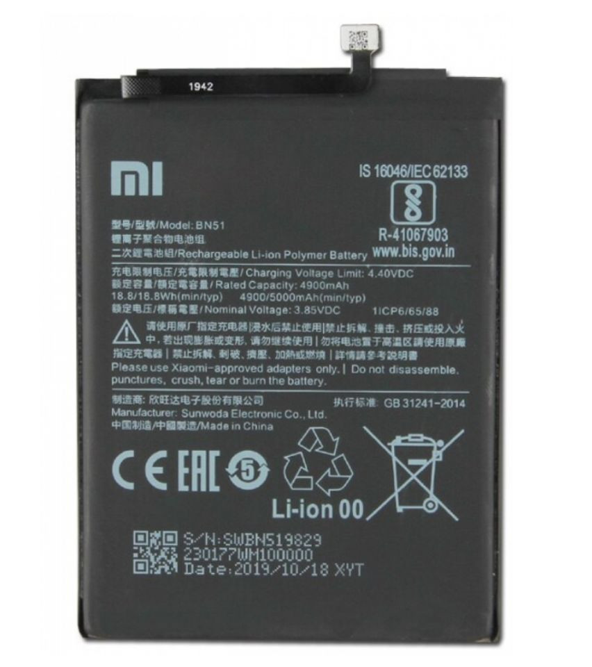 Акумулятор Xiaomi Redmi 8 / 8A / BN51 (AAAA) - 1