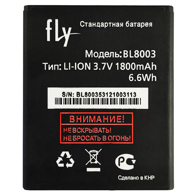 Акумулятор Original FLY iQ4491, BL8003 (1800 mAh) - 1