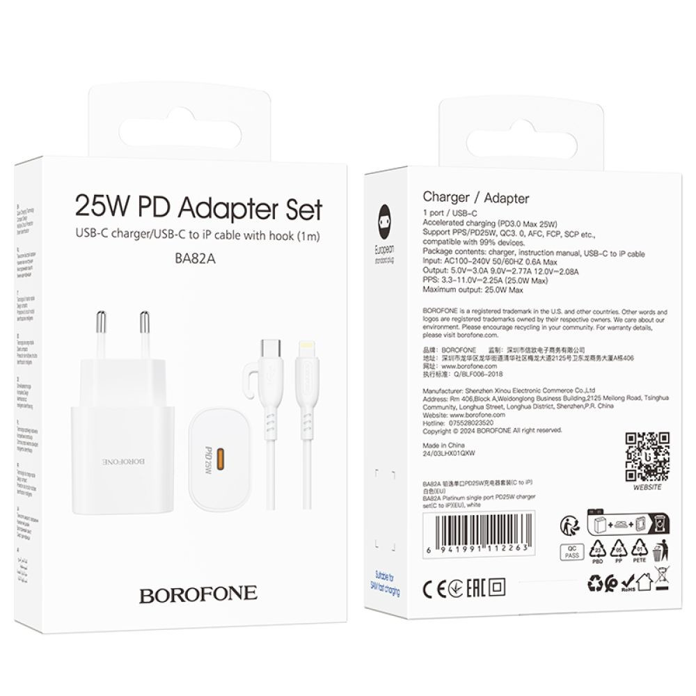 Мережевий зарядний пристрій Borofone BA82A, Cable Type-C to Lightning, PD 25W, QC 3.0, White - 3