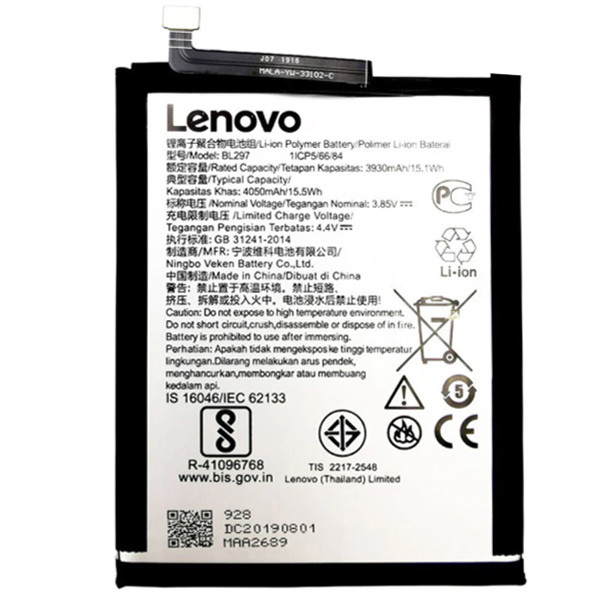 Акумулятор Lenovo BL297, Original Quality - 1