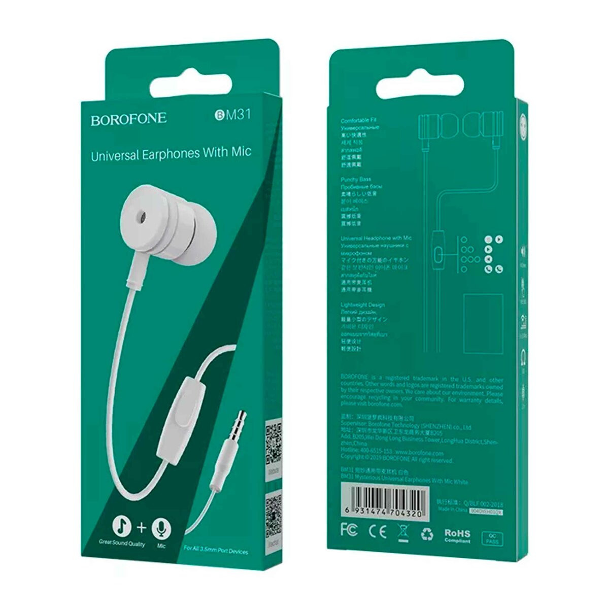 Гарнітура Borofone BM31, White - 7