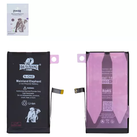 Акумулятор iPhone 14 Plus, High Capacity Original IC, 4860 mAh, Da Luxiang - 1