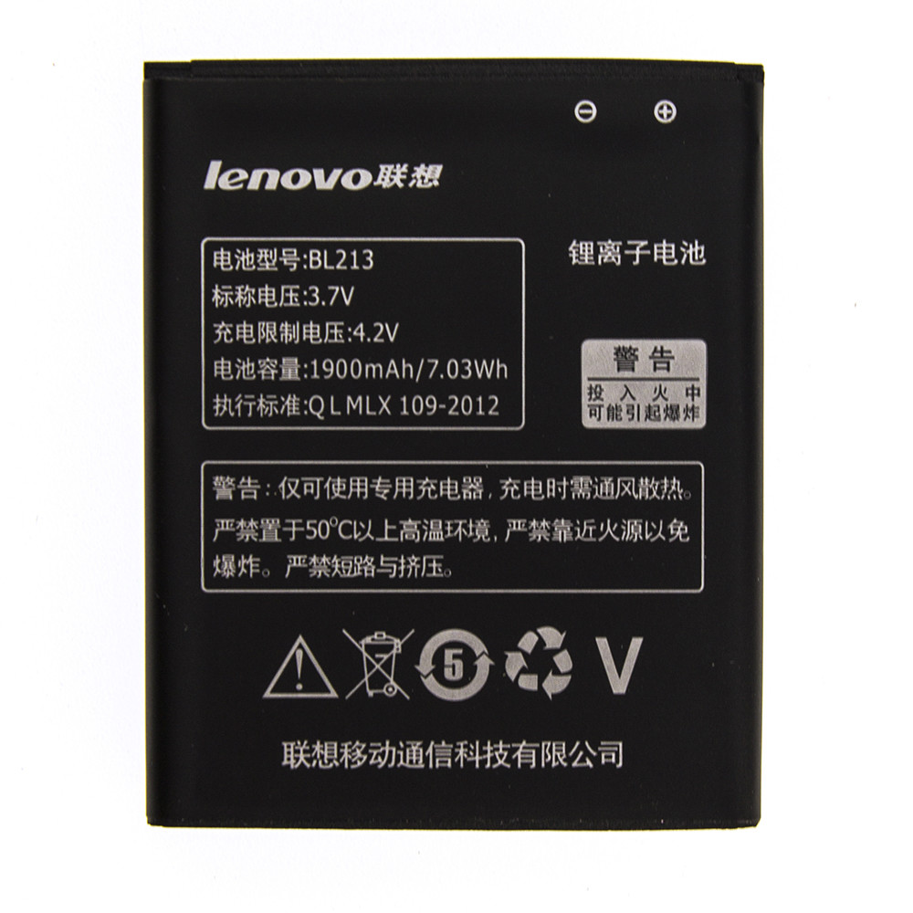 Акумулятор Lenovo MA388 / BL213 (AAAA) - 1