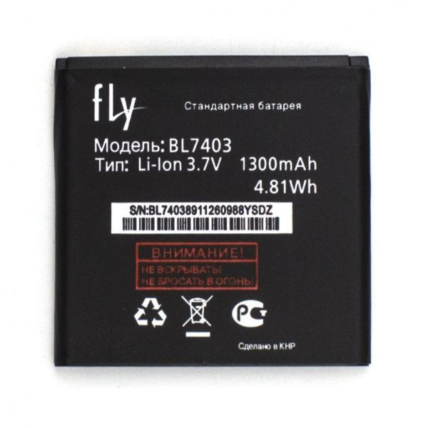 Акумулятор Fly IQ431 / BL7403 (AAAA) - 1