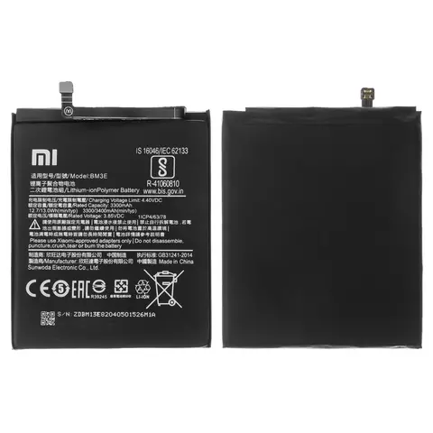 Акумулятор Xiaomi Mi 8, BM3E, Original PRC - 1