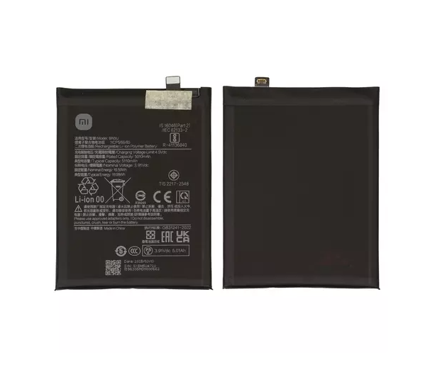 Акумулятор Xiaomi Poco M7 Pro 5G , Redmi Note 14 5G, BN5U, Original PRC - 1