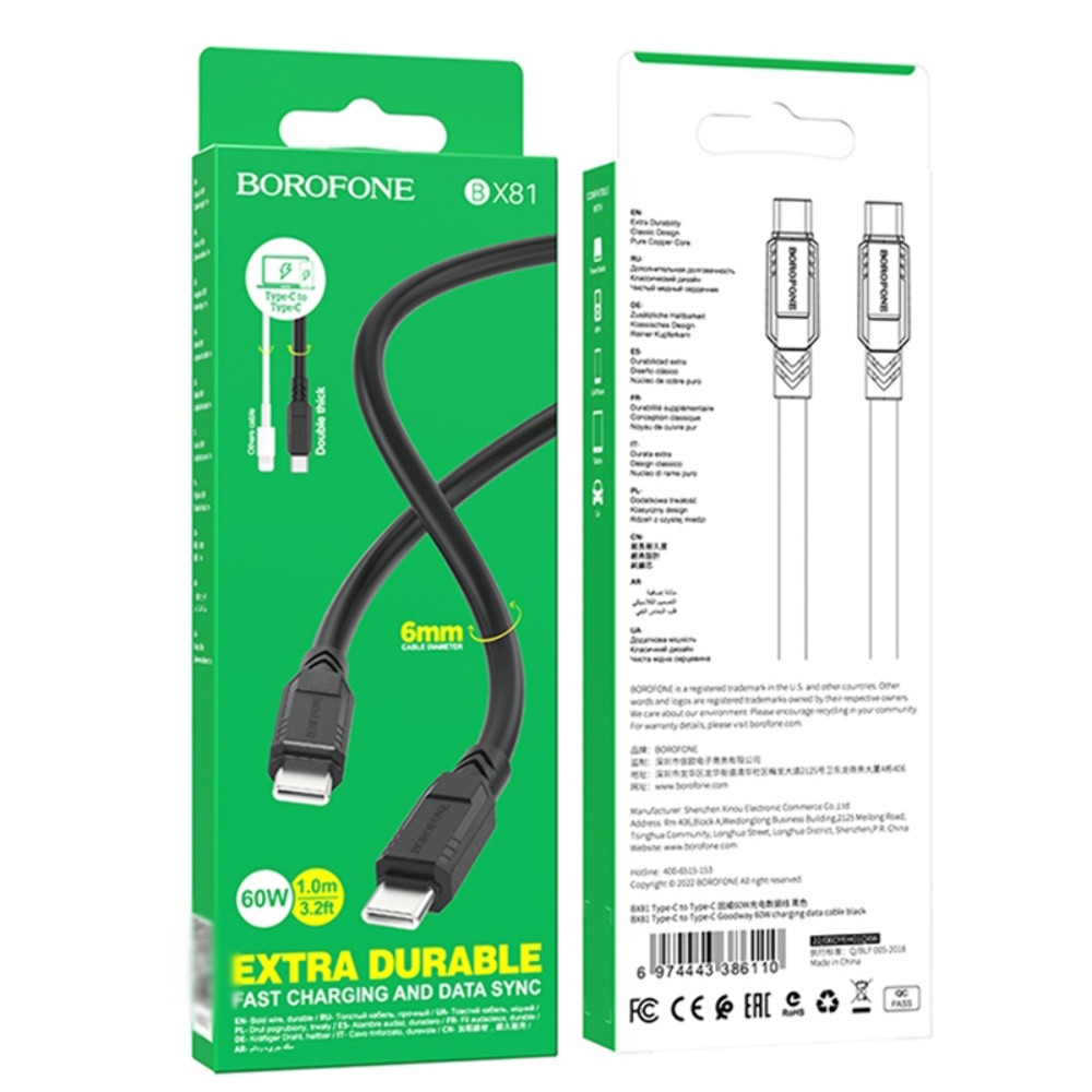 Кабель Borofone BX81, Type-C to Type-C, 1m, PD 60W, Black - 5