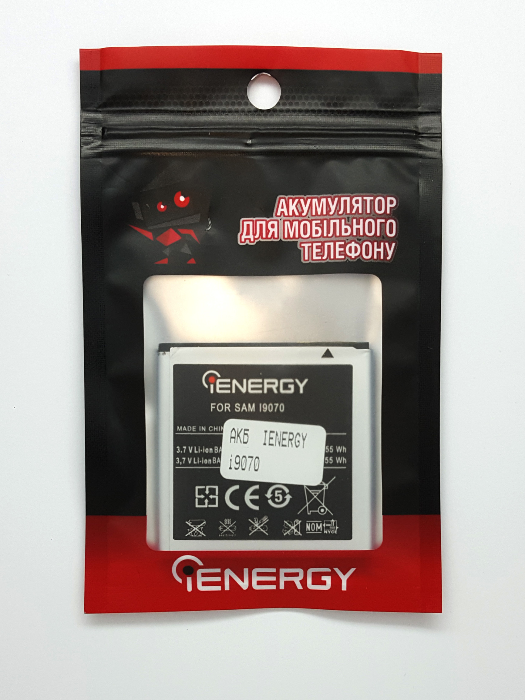 Акумулятор iENERGY SAMSUNG Galaxy S advance/i9070 (EB535151VU) - 3