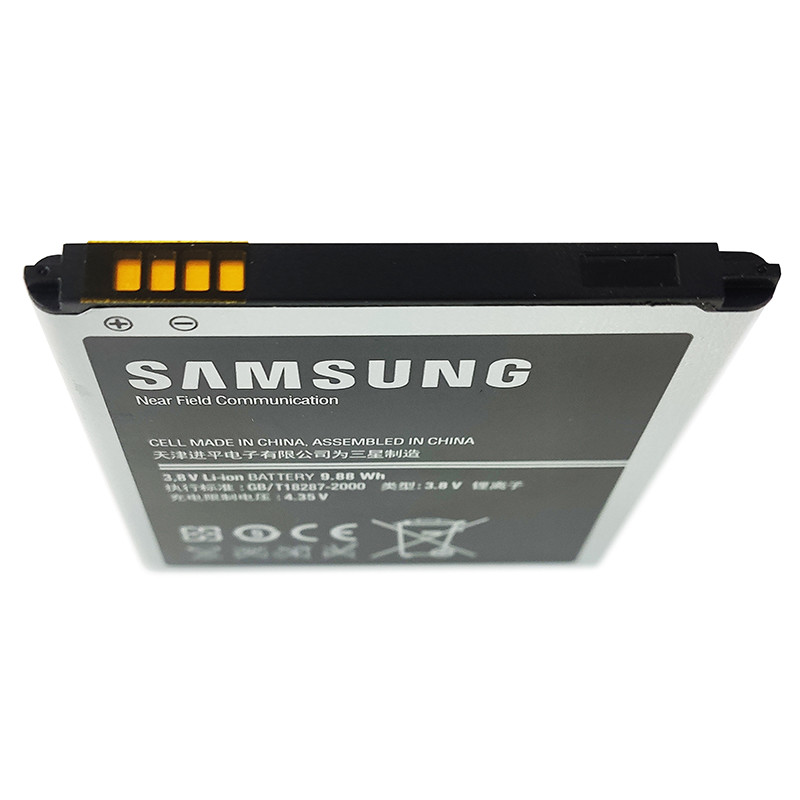 Акумулятор Original Samsung Galaxy S4 (2600 mAh) - 3