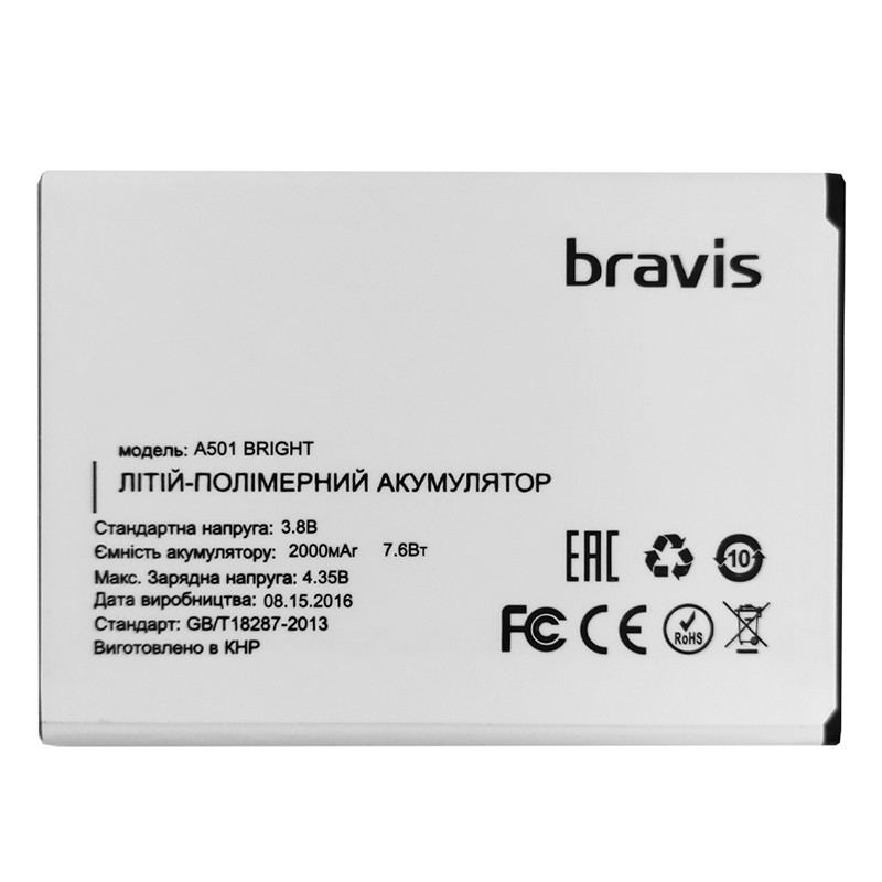 Акумулятор Original Bravis A501 BRIGHT (2000 mAh) - 2