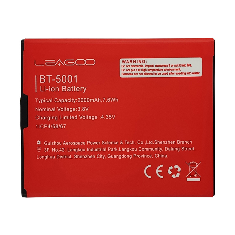 Акумулятор Original LEAGOO BT5001 (2000 mAh) - 2