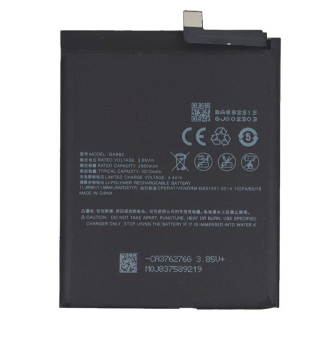 Акумулятор Meizu 16 / BA882 (AAAA) - 1