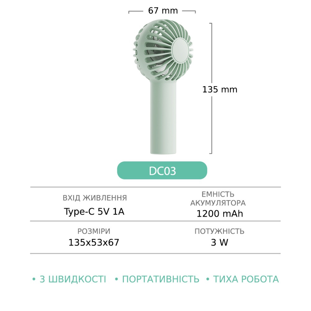 Ручний безпровідний вентилятор GXQC DC03 Green - 6