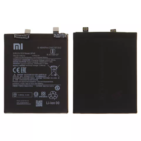 Акумулятор Xiaomi 12, 12X, BP46, Original PRC - 1