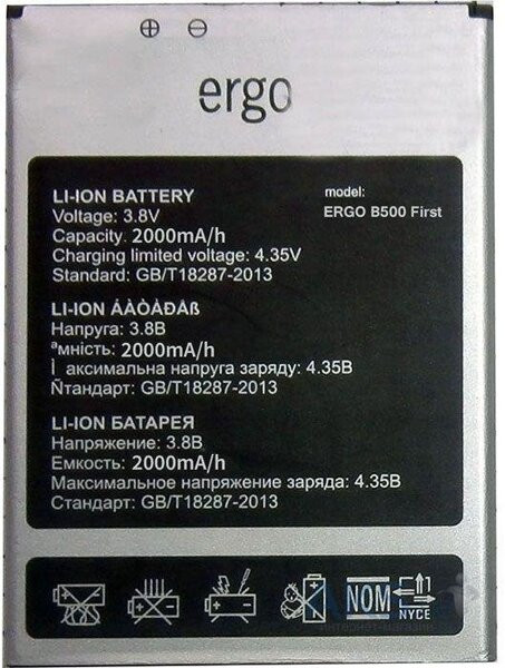 Акумулятор Original Ergo B500 First (2000 mAh) - 1