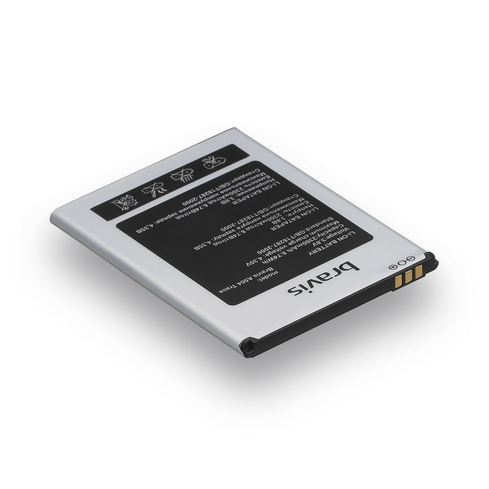 Акумулятор Bravis A504 Trace (AAAA) - 1