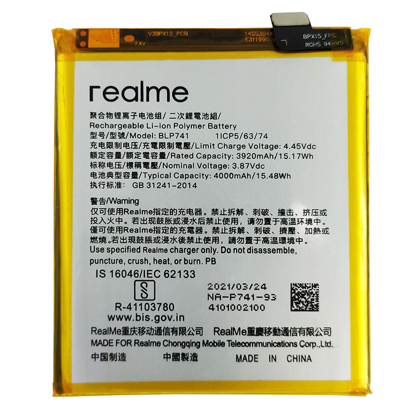 Акумулятор Original Realme X2, BLP741 (4000 mAh) - 1