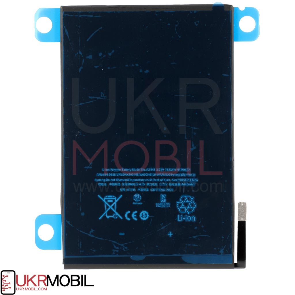 Акумулятор Apple iPad Mini A1445, A1432, A1454, A1455, Original - 2