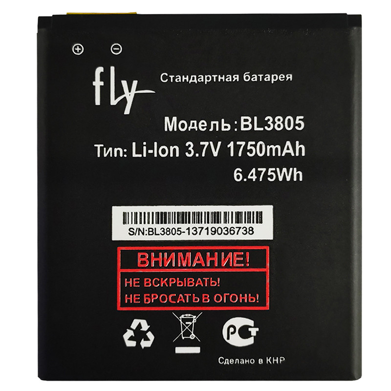 Акумулятор Original FLY iQ4404, BL3805 (1750 mAh) - 1