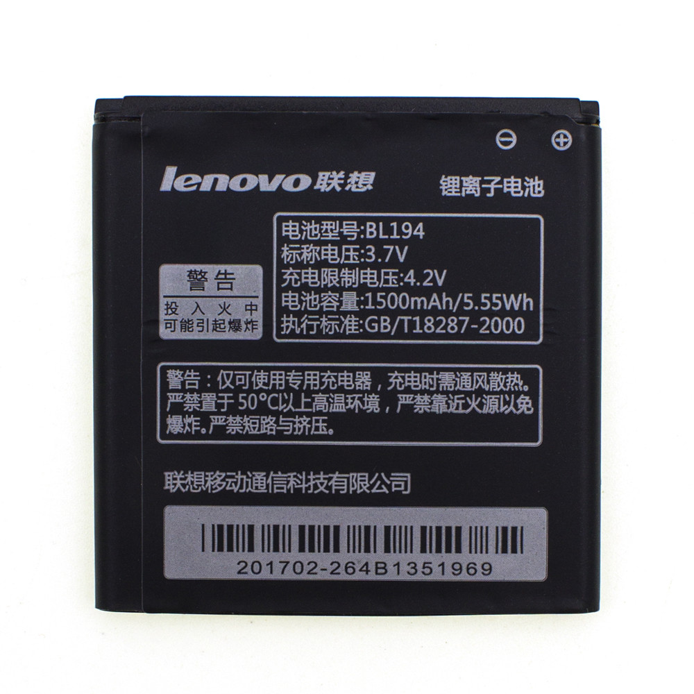 Акумулятор Lenovo A936 / BL240 (AAA) - 1