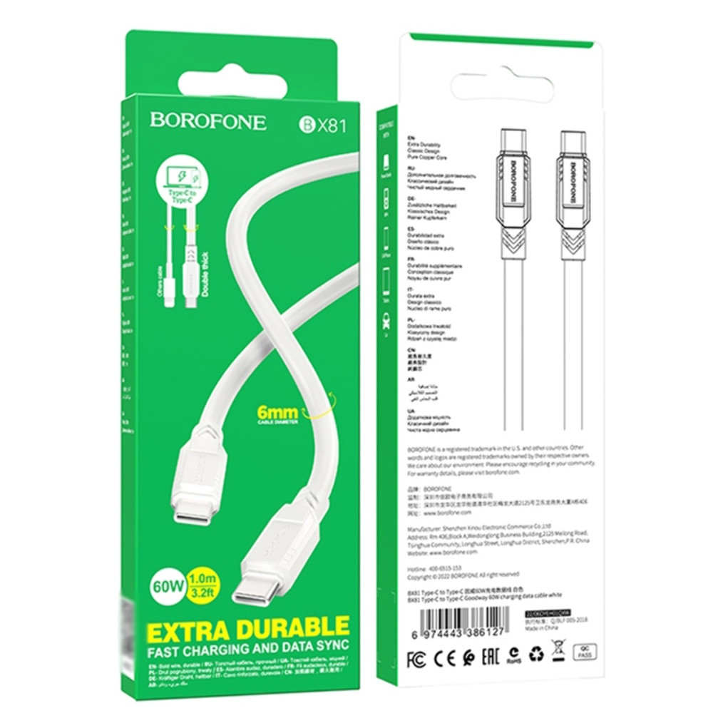 Кабель Borofone BX81, Type-C to Type-C, 1m, PD 60W, White - 4