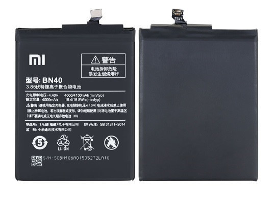 Акумулятор Xiaomi Redmi 4 Pro / BN40 (AAAA) - 1