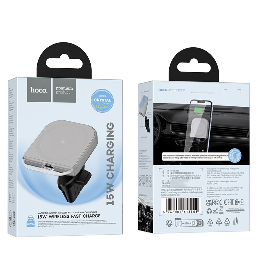 Автотримач Hoco HW17, Wireless Charging MagSafe, 15W, Gray - 9