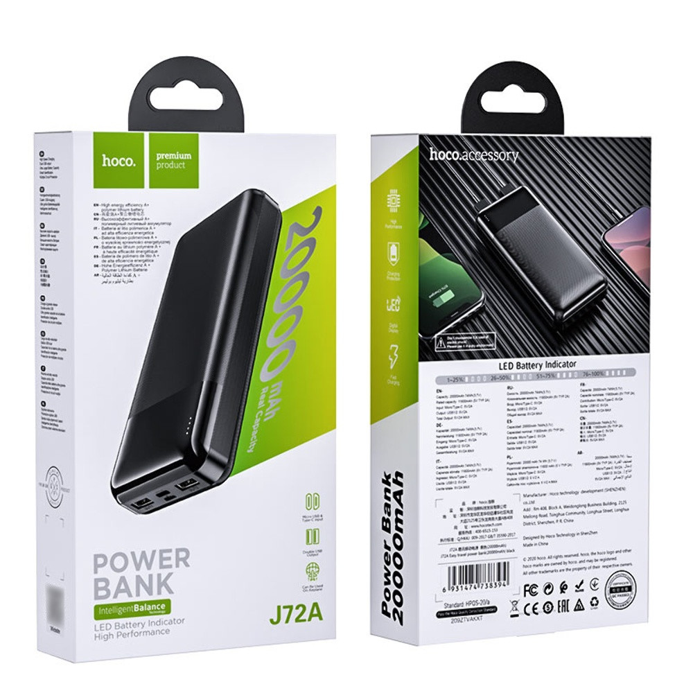 Універсальна мобільна батарея Hoco J72A, 20000 mAh, Black - 6
