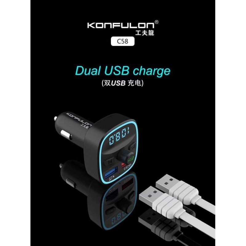 FM-модулятор Konfulon C58, Micro, Bluetooth, 2 USB, Quick Charge 3.0 - 6