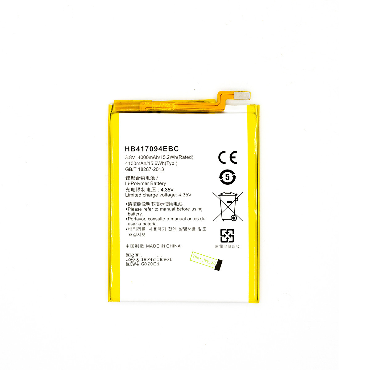 Акумулятор Huawei Mate 7 / HB417094EBC (AAAA) - 1