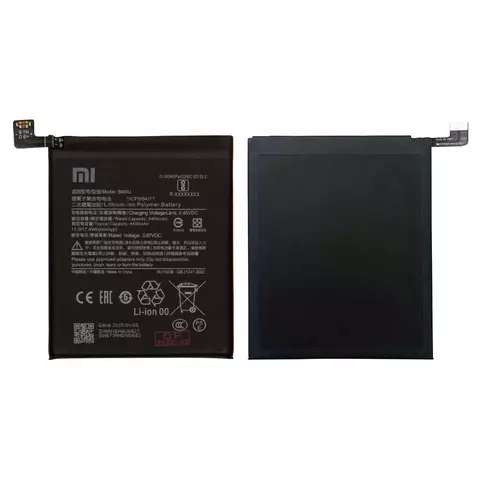 Акумулятор Xiaomi Redmi K30 Ultra, BM4U, Original PRC - 1