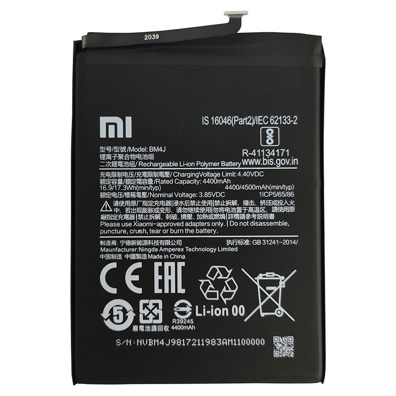 Акумулятор Original Xiaomi Redmi Note 8 Pro, BM4J (4400 mAh) - 1