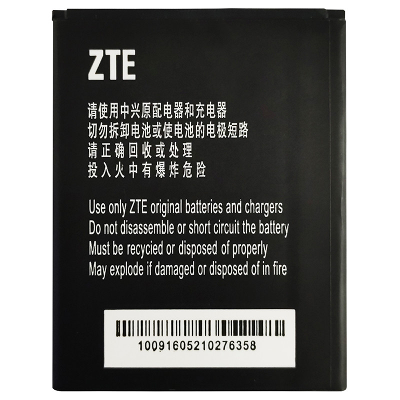 Акумулятор Original ZTE L5Plus (2150 mAh) - 1